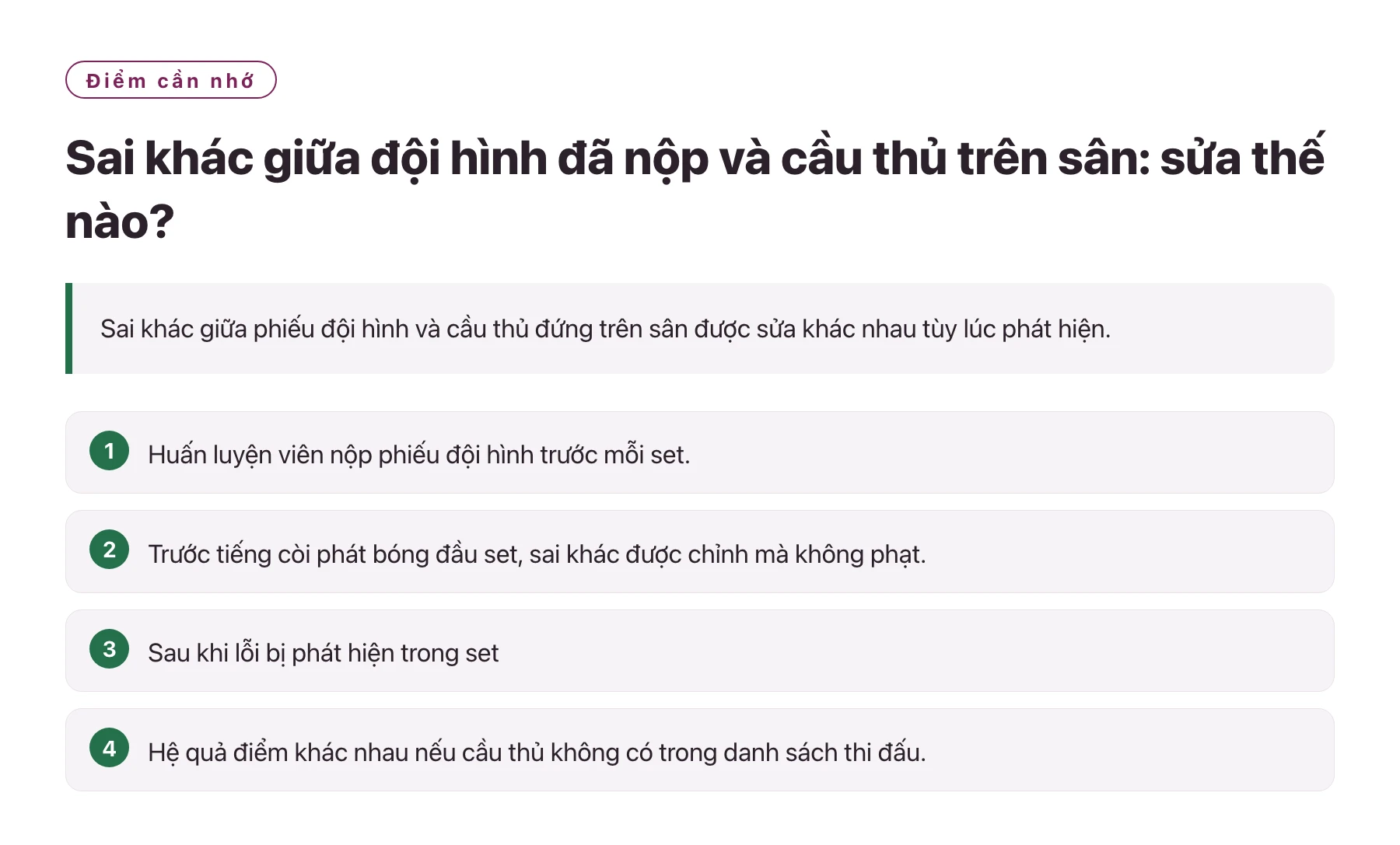 Sai khác giữa đội hình đã nộp và cầu thủ trên sân: sửa thế nào?——全文要点速览